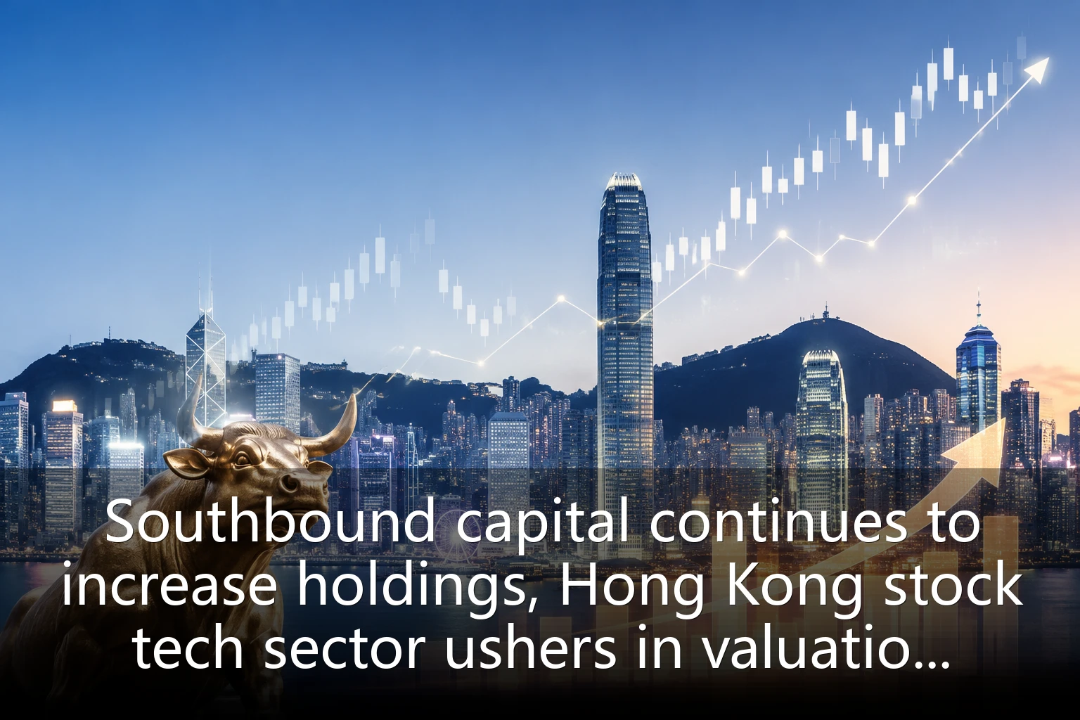 Southbound capital continues to increase holdings, Hong Kong stock tech sector ushers in valuation recovery rally