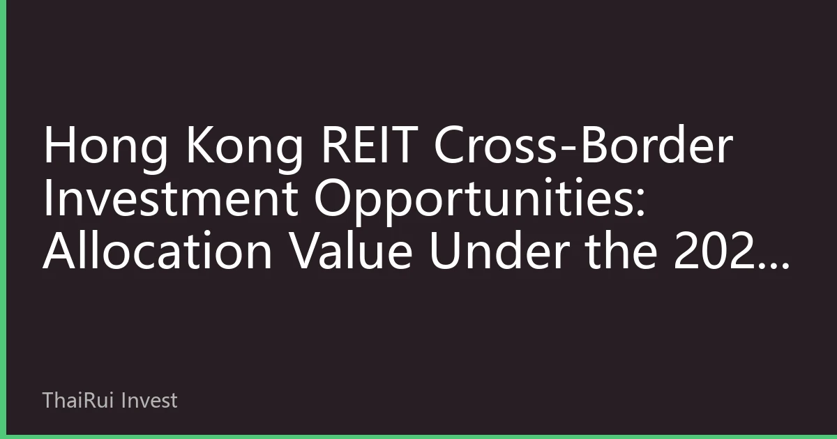 Hong Kong REIT Cross-Border Investment Opportunities: Allocation Value Under the 2026 Global Capital Southward Trend