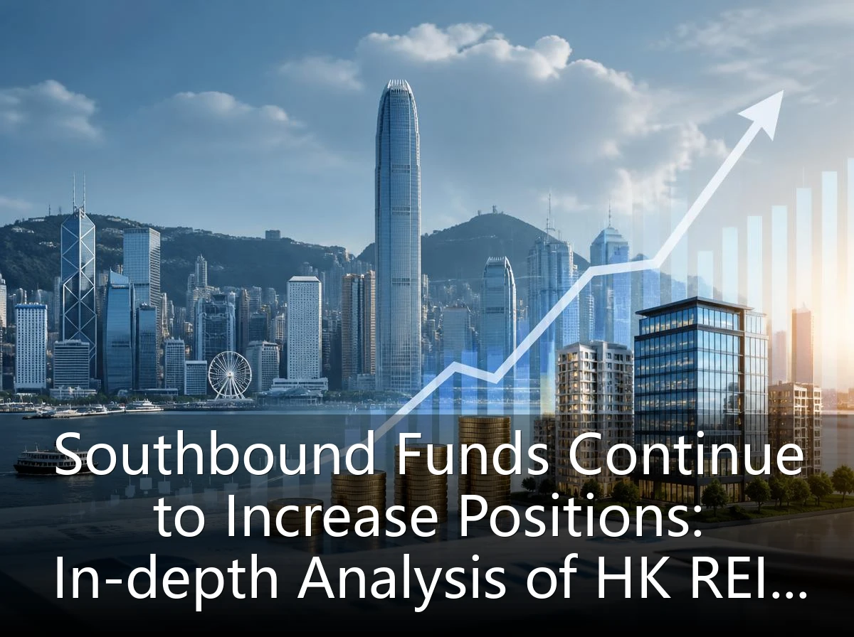 Southbound Funds Continue to Increase Positions: In-depth Analysis of HK REIT Sector Fund Flows in August, Investment Opportunities and Risks Coexist in H2 2026