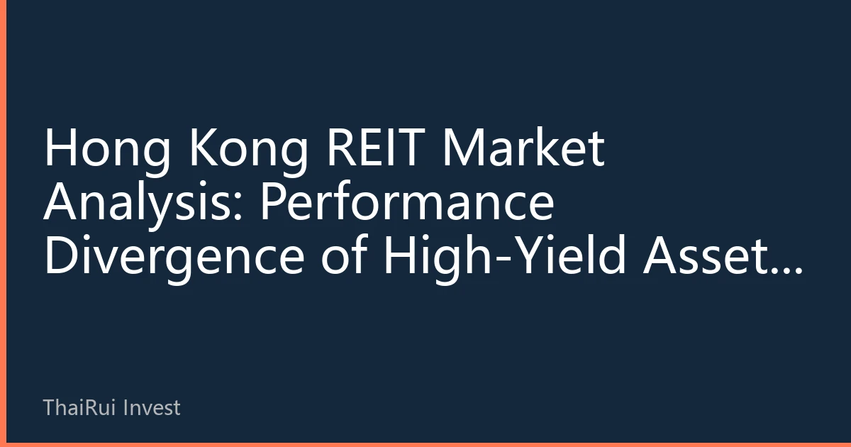 Hong Kong REIT Market Analysis: Performance Divergence of High-Yield Assets During August Market Volatility