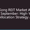 Hong Kong REIT Market Analysis in Late September: High-Yield Asset Allocation Strategy Amid Market Volatility and Differentiation